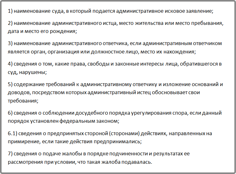 что делать если не согласен с постановлением пристава. Смотреть фото что делать если не согласен с постановлением пристава. Смотреть картинку что делать если не согласен с постановлением пристава. Картинка про что делать если не согласен с постановлением пристава. Фото что делать если не согласен с постановлением пристава