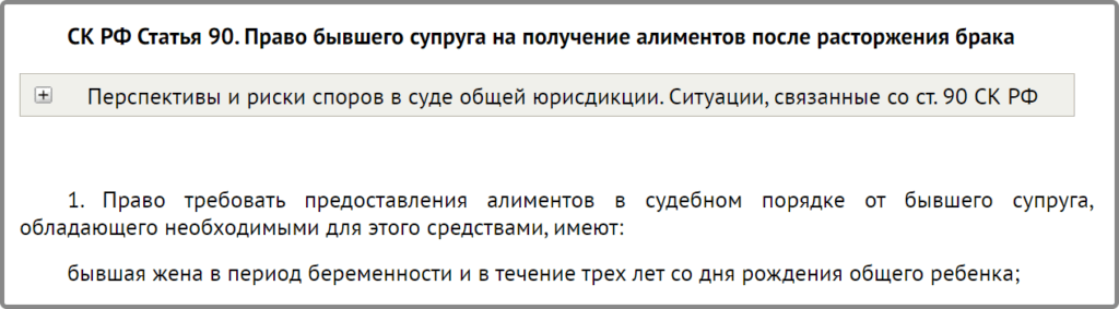 Антонова Марина Александровна Европейская Юридическая Служба